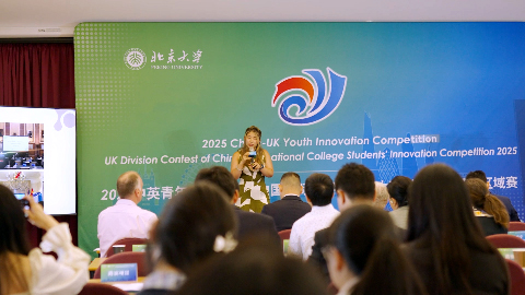 PHBS-CJBS: Global Pitch Competition (Submaster/Generic Edit)